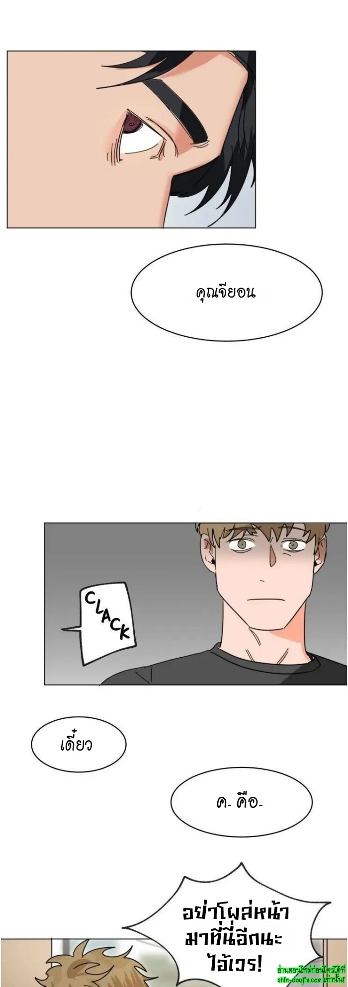 Keeper of the Pearl EP 8